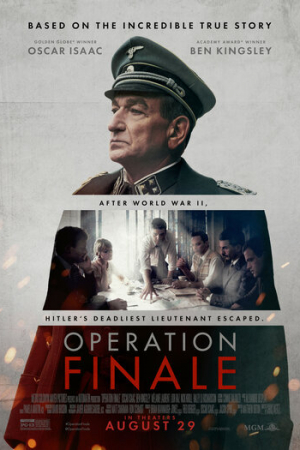 Операция «Финал» (2018)