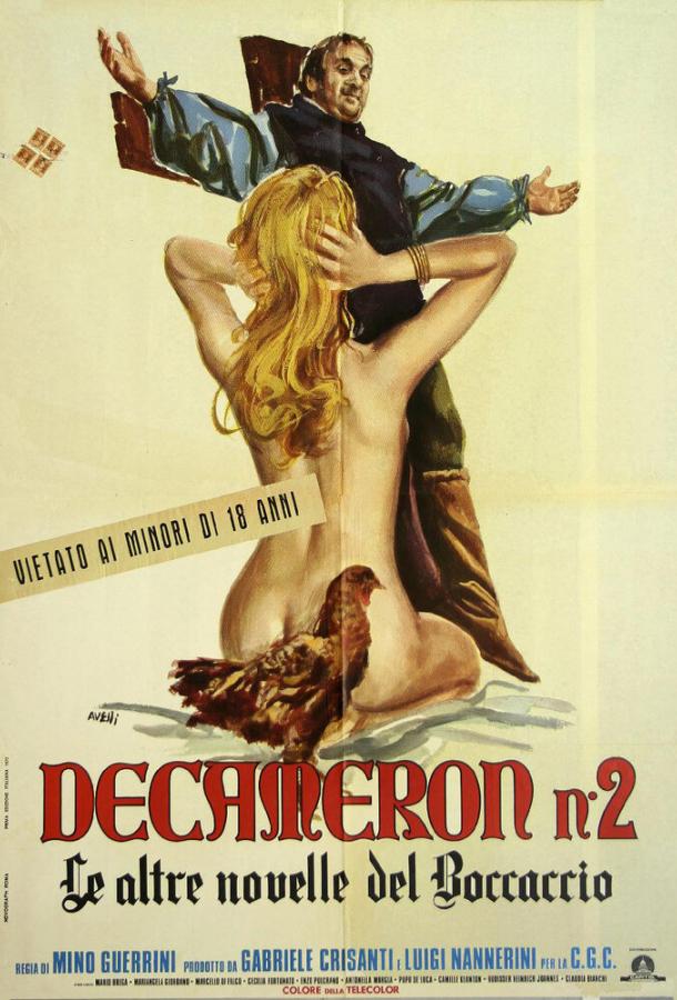 Декамерон №2 (1972)