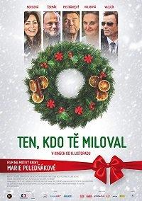 Тот, кто тебя любил (2018)