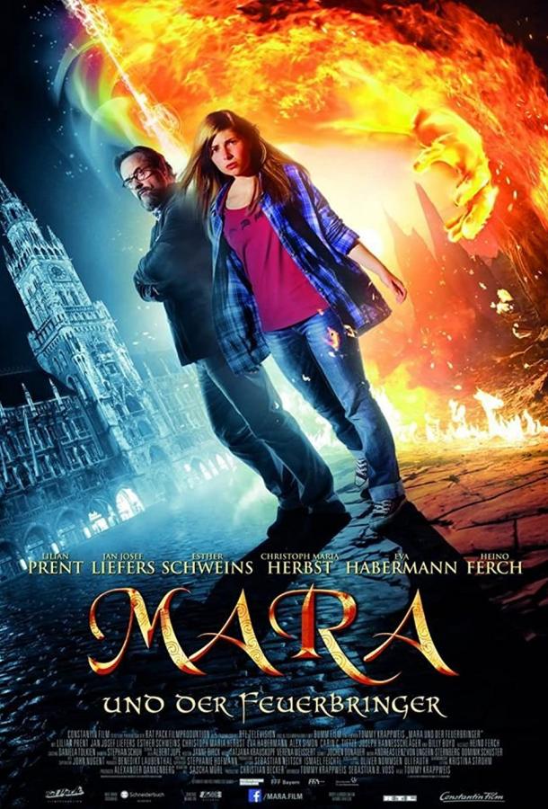 Мара и Носитель Огня (2015)