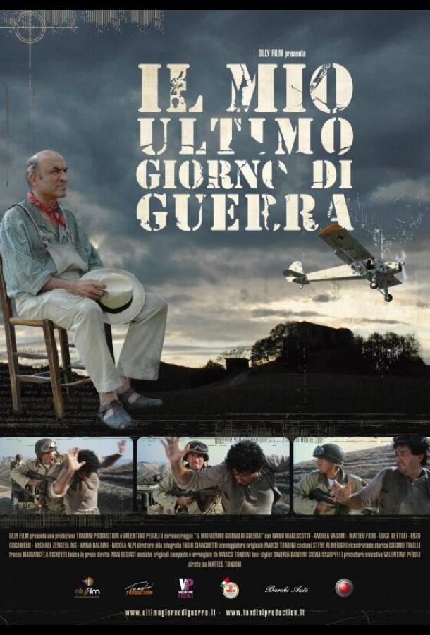 Мой последний день войны (2009)