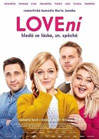 Охота на любовь (2019)