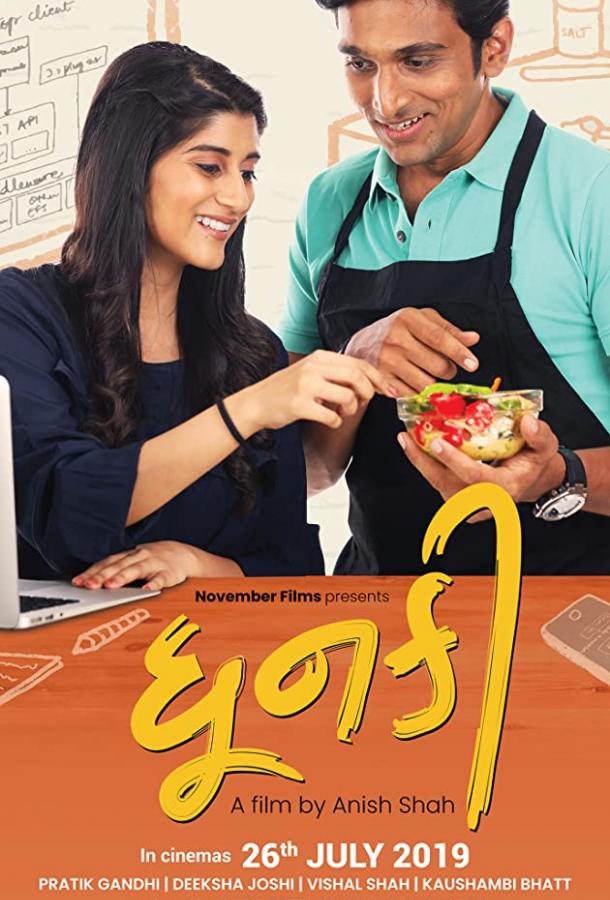 Dhunki (2019)