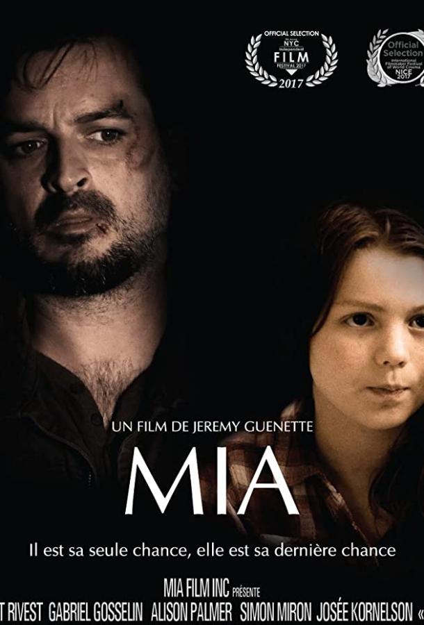 Mia (2016)