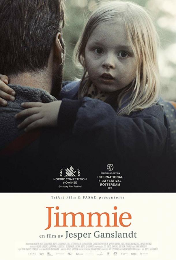 Джимми (2018)